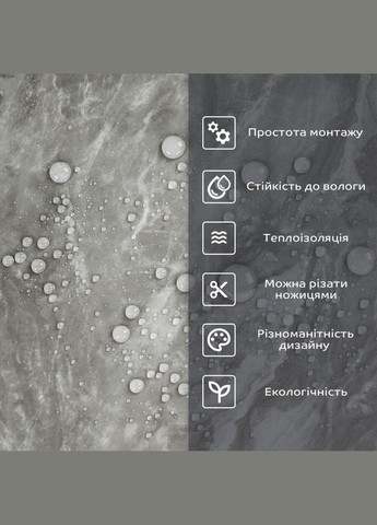 Самоклеюча стінова PET плитка 600х300х2мм SW-00002350 Sticker Wall (322169145)