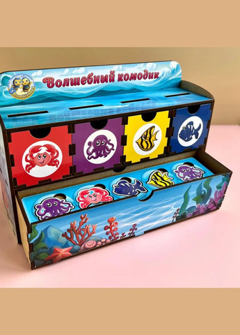 Деревянная настольная игра "Морские жители1" (ПСД003) PSD003 сортер-комодик Ubumblebees (316271567)