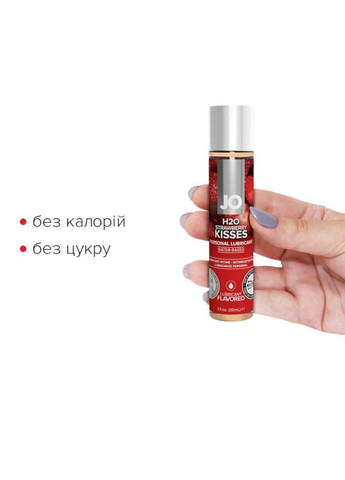 Лубрикант на водній основі з ароматом та смаком полуниці JO H2O Strawberry Kiss 30 мл System JO (342745237)