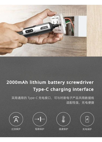 Викрутка електрична Electric 2000mAh Plastic box 28pcs DC161 black Deli (361960687)