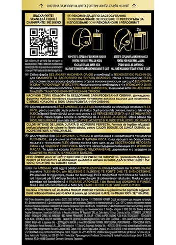 Краска для волос тон 45566 глубокий черный, без аммиака, 115 мл Syoss 2517152 (366578469)