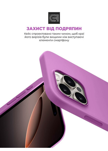 Чехол ICON2 MagSafe для Apple iPhone 16 Pro Max Light Purple (ARM80197) PTR ArmorStandart (327881712)