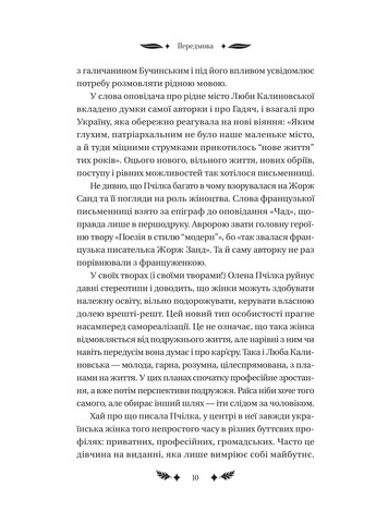 Маскарад Vivat (370059464)