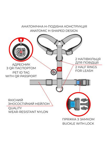 Шлей для собак Nylon с QR паспортом анатомическая H-образная "Авокадо" M (5550) WAUDOG Nylon з QR паспортом анатомічна H-подібна "Авокадо (366522168)