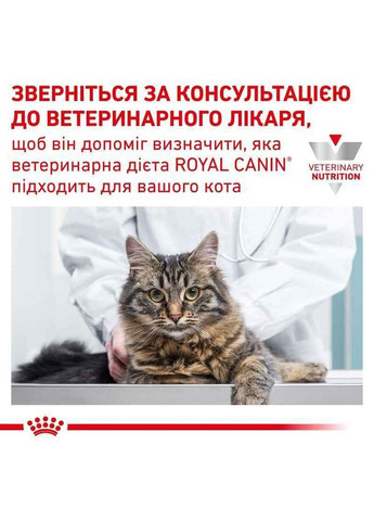 Сухий корм Urinary S/O Cat - дієтичний корм для котів при захворюваннях сечовивідних шляхів 9 кг Royal Canin (278040434)