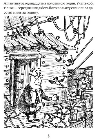 Пошта Доктора Дуліттла Видавництво "Апріорі" (370151298)