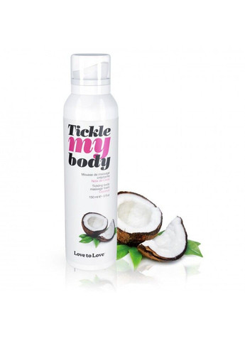Масажна піна TICKLE MY BODY COCONUT (150 мл) зволожувальна Love To Love (298748201)