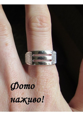 Посріблена красива каблучка Лінії 17 р., 9508 No Brand (360608132)