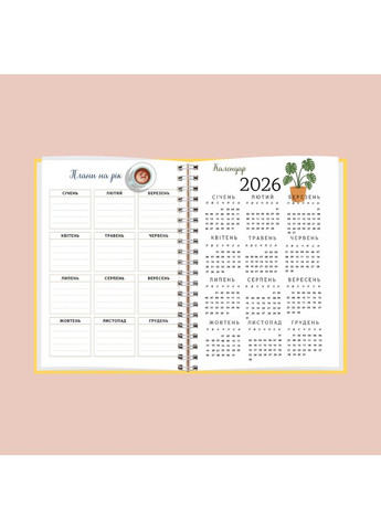 Планер " " жіночий А5 No Brand (336186519)