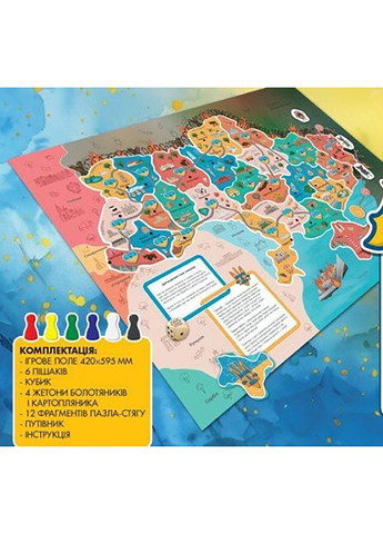 Настільна гра-бродилка Шлях додому 153752 Ігрове поле 420×594 мм Zirka (302385509)