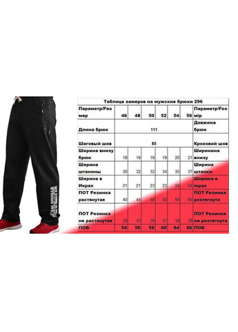 Синие спортивные, повседневный демисезонные прямые брюки No Brand