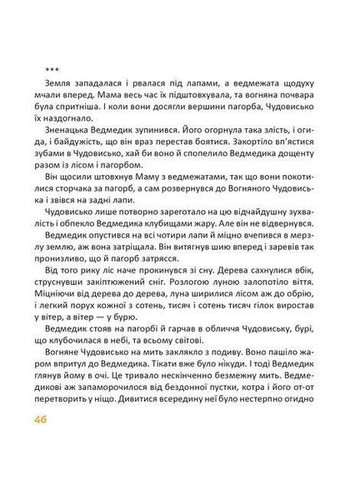 Лучший подарок: Вечерний ветер. Дмитрий Кузьменко (Русский) Талант (370053124)