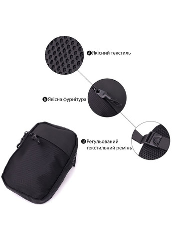 Слинг сумка для путешествий текстильная с несколькими карманами Vintage черная (sku_22866) No Brand (328922641)