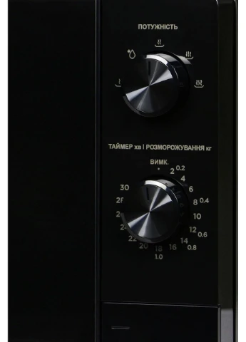 Микроволновая печь MM7P012MZ-B Midea
