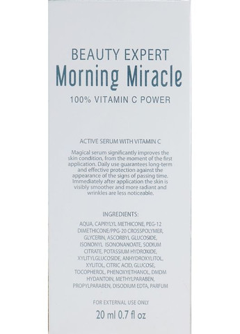 Сироватка з вітаміном С Beauty Expert 20ml (454645-4699) Lambre (368627946)
