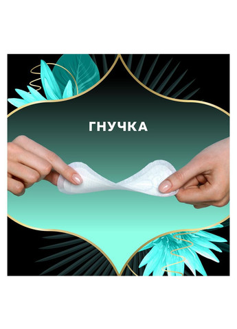 Ежедневные прокладки "" (Water Lily Plus) 52шт. Discreet (356005723)