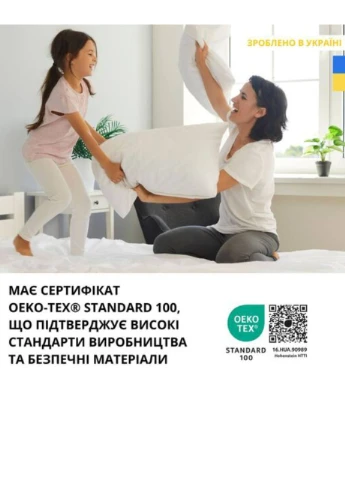 Набор подушек 50х70 см IDEIA Classic Soft (386484874)