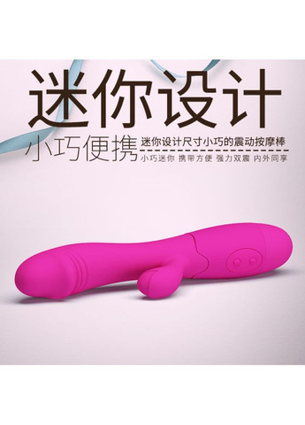 Вагинальный вибратор на аккумуляторе с клиторальным стимулятором Pretty Love "Snappy" от Baile LyBaile (356509021)