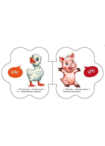 Во дворе No Brand (368828717)