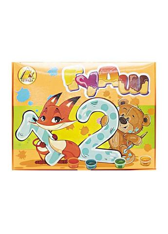 Гуашь цвет разноцветный ЦБ-00255071 Тетрада (296776154)