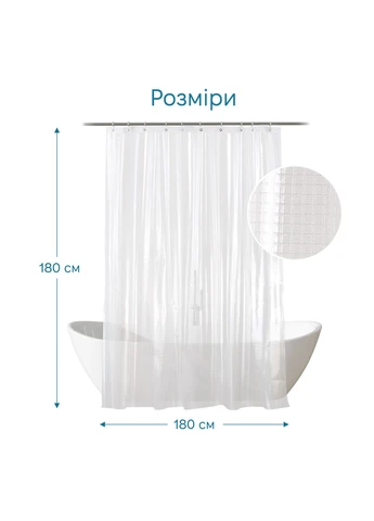 Штора для ванної кімнати BERYL 3D 180х180 з кільцями 12 шт, Прозорий Tiana Kraine - (304514129)