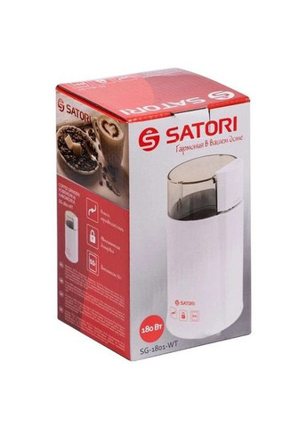 Потужна кавомолка для подрібнення SG-1802-RD, Кава молка, Подрібнювач NO-985 кавових зерен Satori (349512073)