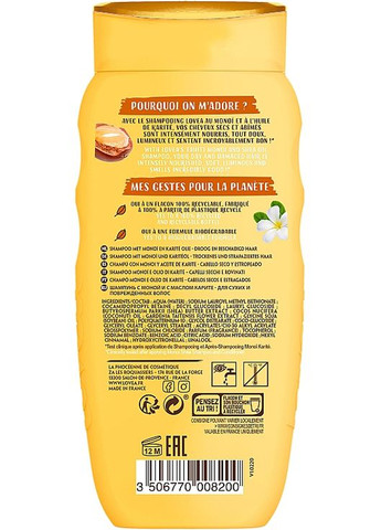 Шампунь для волос "Моной и масло ши" Shampoo Monoi & Shea 250ml (1051473-35033221) Lovea (368658268)