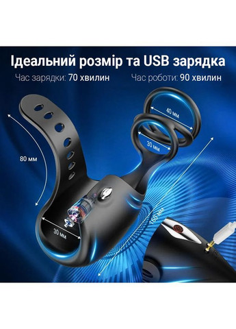 Вибрирующая Smart насадка на член с эрекционными кольцами 9 режимов вибрации черный No Brand (369960298)