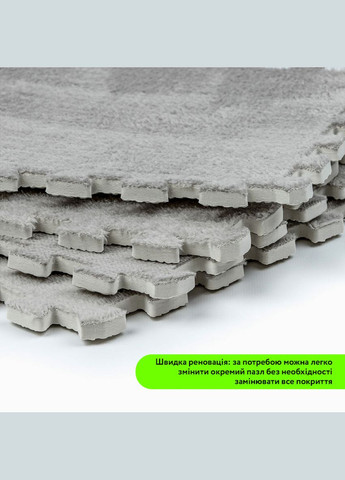 Підлогапазл плюшевий СВІТЛО-СІРИЙ 30*30*1cm (D) SW-00002080 Sticker Wall (299843641)