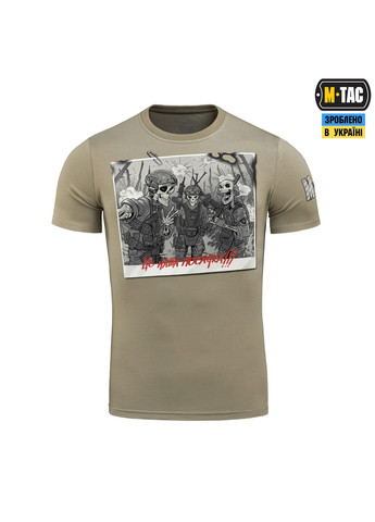 Футболка Це наша посадка Tan ( ) M-TAC (303410884)