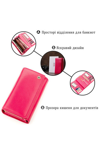 Гаманець жіночий 18492 (S9001B) BOSTON (331908308)