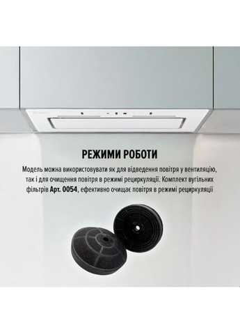 Витяжка NUOVA 6NWR BIANCO PERFELLI (357437406)