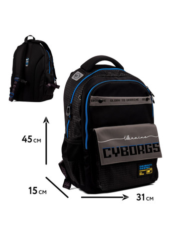 Рюкзак школьный TS-48 Cyborgs (559625) Yes (352167497)