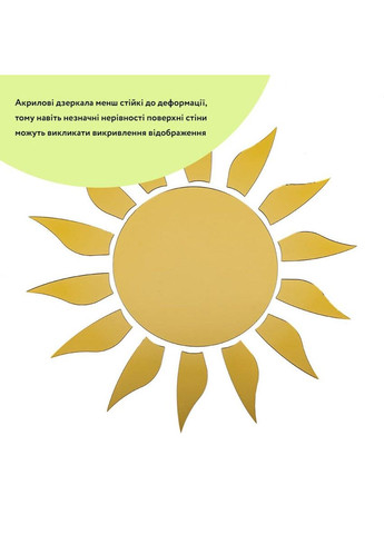 Дзеркальний декор акриловий самоклеючий золото,15шт love-shopping Sticker Wall (354657574)