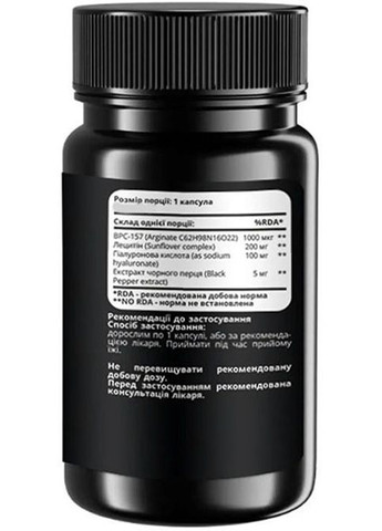 BPC-157 1000 mcg 30 Caps Sport-Fenix (362096728)