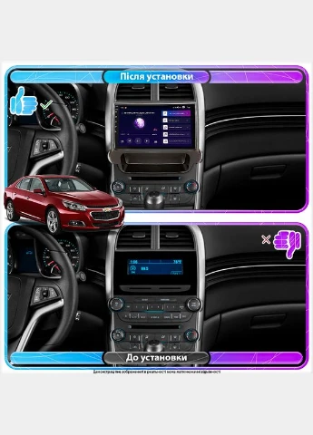 Штатна магнітола для Chevrolet Malibu VIII Рестайлинг 2013-2016 екран 9" 2/32Gb 4G Wi-Fi GPS Top Lesko (378946072)