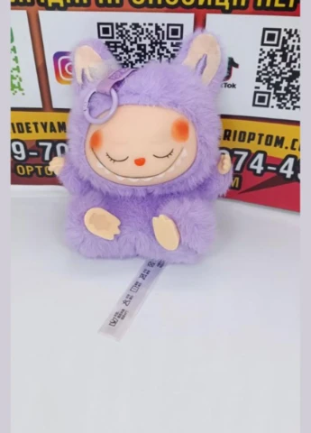 Мягкая детская игрушка брелок labubu монстр 15 см фиолетовый No Brand (380999271)