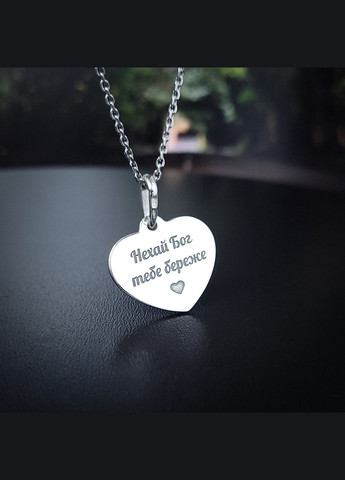 Срібна підвіска серце з гравіюванням закодованого ім'я у вишиванку Галина No Brand (300369509)