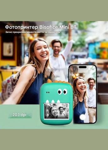 Детский мини-принтер в виде дракончика A8-KL Green No Brand (326800852)