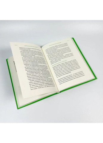 РаціON. Як їжа впливає на нас, а ми на неї — Віктор Досенко |, книга українською, нова, тверда Vivat (365965747)