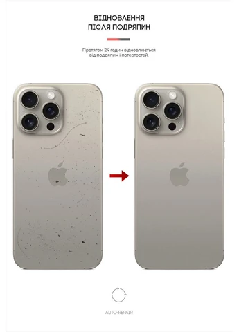 Защитная пленка на заднюю панель для Apple iPhone 16 Pro Max Carbone Transparent (ARM79615) KLB ArmorStandart (390064786)