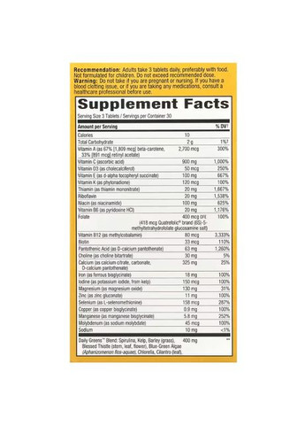 Мультивитамины Alive! Multivitamin 90 таблеток Nature's Way (357340283)