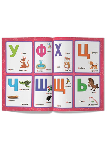 Перші розвивальні наліпки. Абетка. 67 наліпок Кристал Бук (370073680)