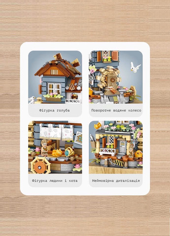 Дитячий Конструктор Будинок Вітряка 799 елемента Loz (278263193)