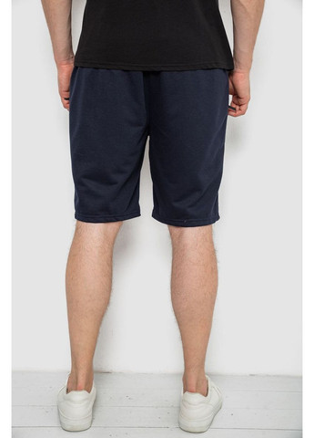 Шорти чоловічі Sport Line (356157059)