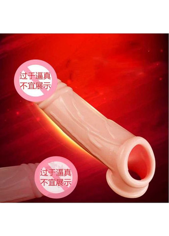 Тілесна насадка для збільшення пеніса - 17*4 см No Brand (368893385)