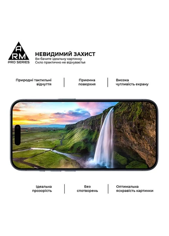 Захисне скло Pro для Apple iPhone 15 Pro (ARM71484) KLB ArmorStandart (390064823)
