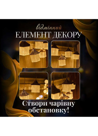 Гірлянда штора з фігурками Ліхтар 3 метри 6 ламп тепле жовте світло 6L3MLIG Garlando (370373202)