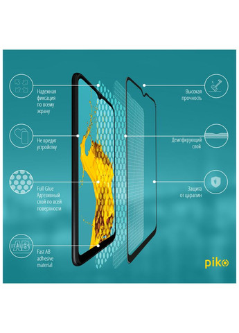 Скло захисне (m319767) Piko Full Glue Samsung A22 (367064016)