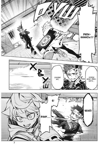 Хабури. Том 2 Varvar (370600444)